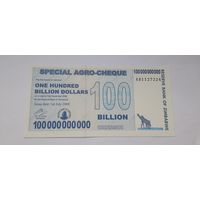 Зимбабве сто миллиардов 2008 года UNC