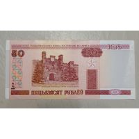 Беларусь 50 рублей 2000 серия Нб