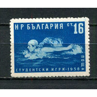 Болгария - 1958 - Студенческие игры. Плавание 16St - [Mi.1076] - 1 марка. MH.  (Лот 18FL)-T25P13