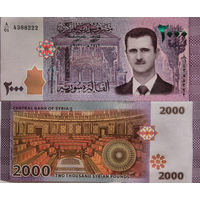 Сирия 2000 Фунтов 2021 UNC П1-29