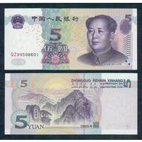 Китай 5 юань 2005 год, UNC