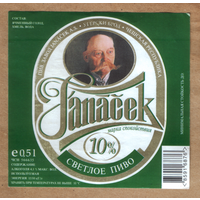 Этикетка пива Janacek Чехия Ф611