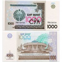 Узбекистан. 1000 сум (образца 2001 года, P82, UNC) [серия BN]