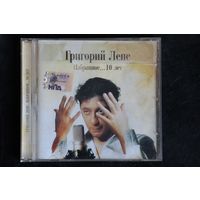 Григорий Лепс – Избранное...10 Лет (2005, CD)