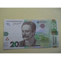20 гривен (2023) UNC