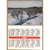 Календарь Природа (08875) 1989
