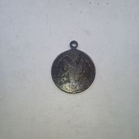 Медаль жетон "Освобожденная Россия" бронза 1917