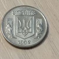 Украина 1 копейка 1992г.