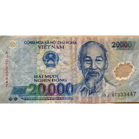 Полимерная банкнота 20 000 донг 2007 год Вьетнам