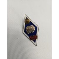 Знак ромб УМЛ Университет марксизма ленинизма СССР