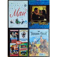 Домашняя коллекция DVD-дисков ЛОТ-71