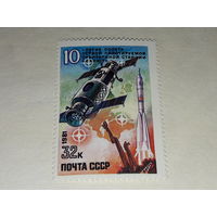 СССР 1981 Космос. 10 летие полета первой пилотируемой орбитальной станции "Салют". Полная серия 1 чистая марка