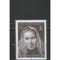 Полная серия из 1 марки 1971г. Австрия "100 лет со дня рождения писательницы Энрики фон Гендель-Маццетти" MNH