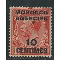 Британская почта в Марокко 10centimEs 1929-31гг