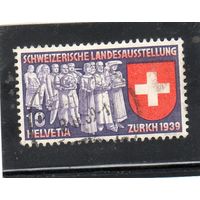 Швейцария.Mi:CH 335.Швейцарцы привезут на выставку свои изделия ручной работы. Серия: Швейцарская выставка. 1939.