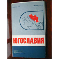 К2-504 Карта Югославия Справочная карта Масштаб 1-1 250 000 В 1 см 12,5 км ГУГК СМ СССР Москва 1988 Распродаю коллекцию карт и атласов 1950-1990-е Несколько сотен единиц Страны мира