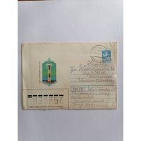 Конверт из СССР, прошедший почту.