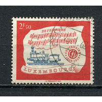 Люксембург - 1959 - Железная дорога - [Mi. 611] - полная серия - 1 марка. Гашеная.  (Лот 25Dd)