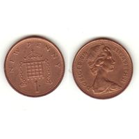 Великобритания 1 пенни 1979