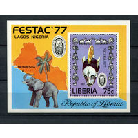 Либерия - 1977 - FESTAC 77 - Всемирный фестиваль искусства и культуры в Лагосе, Нигерия - [Mi. bl. 84] - 1 блок. MNH.