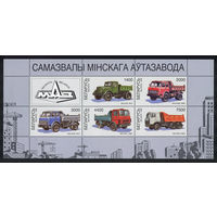 1998_Самосвалы Минского автозавода.