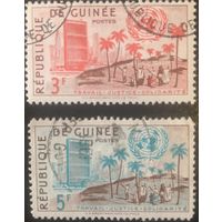 Гвинея. 1959 год. 1-я годовщина членства Гвинеи в ООН. Mi:GN 33-34. Почтовое гашение.