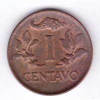 Колумбия 1 сентаво 1968. Возможен обмен