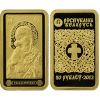 Владимирская Икона Пресвятой Богородицы 50 рублей 2012 год Футляр Сертификат