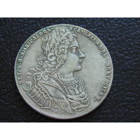 Российская империя 1 рубль 1727 г. Петр II. (копия).