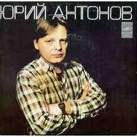 Юрий Антонов, Маки, МИНЬОН 1982