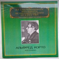 LP Alfred Cortot / Альфред КОРТО (ф-но) / Ф. Шопен - Двадцать четыре прелюдии, Экспромты (1983)