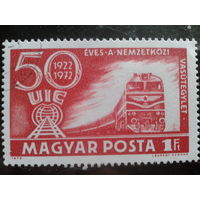 Венгрия 1972 дизель-локомотив