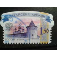 Россия 2009 Стандарт, Зарайский кремль 1,5 руб