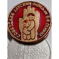 Значок " Фонд Ленина "