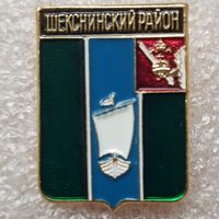 Шекснинский район (родник) Вологодская