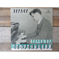 Владимир Софроницкий (ф-но) - Р. Шуман. Фантазия. Карнавал - Аккорд - 1964 г.