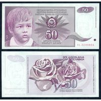Югославия, 50 динаров 1990 год. UNC