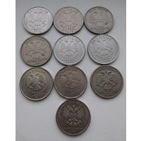 Лот монет 5 рублей РФ по годам. (л-14). 10 штук. Опись внутри