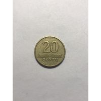 20 центов 1997 Литва