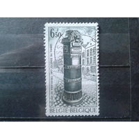 Бельгия 1977 Почтовый ящик