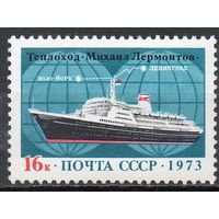Пассажирская линия СССР 1973 год (4238) серия из 1 марки