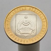 10 рублей 2011 РЕСПУБЛИКА БУРЯТИЯ СПМД