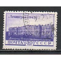 Виды Ленинграда СССР 1948 год 1 марка