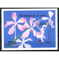 1990 Бутан. Орхидеи