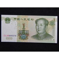 Китай 1 юань 1999г.UNC