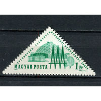 Венгрия - 1964 - Будапештская международная ярмарка - [Mi. 2026] - полная серия - 1 марка. MNH.  (Лот 177AV)