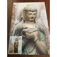КНР 1997. Картмаксимум. Buddha