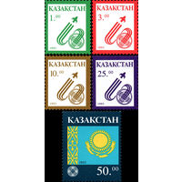 Стандартный выпуск Национальные символы Казахстан 1993 год чистая серия из 5 марок