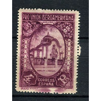 Испания (Королевство) - 1930 - Испано-американская выставка в Севилье 4Pta - [Mi.550] - 1 марка. MLH.  (Лот 87Z)
