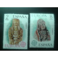 Испания 1974 Европа, скульптуры** Полная серия